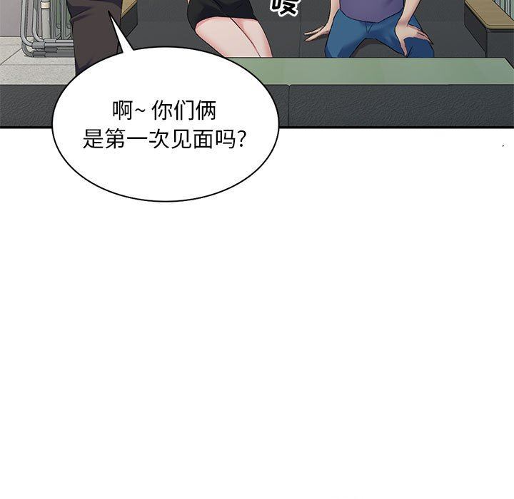 侄女来敲门第5话