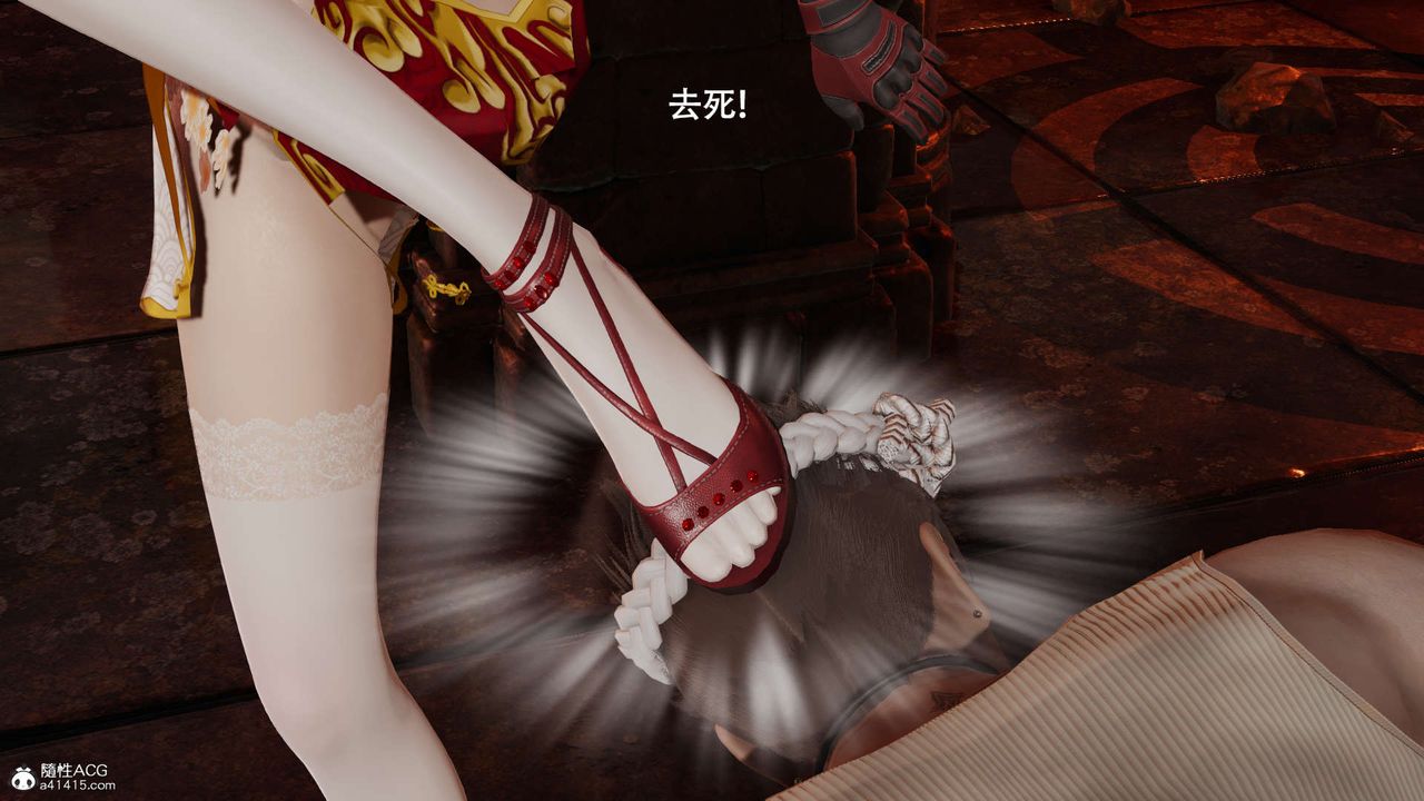 [3D]魔导世界第25话