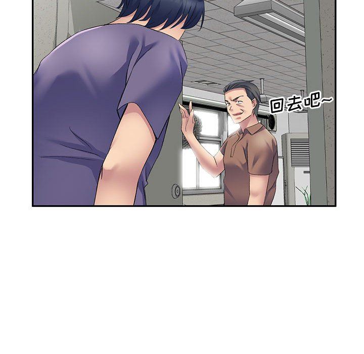 侄女来敲门第5话