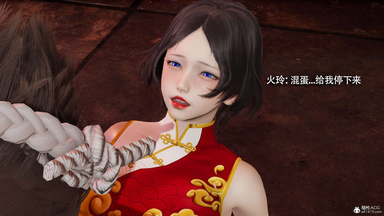 [3D]魔導世界第25話