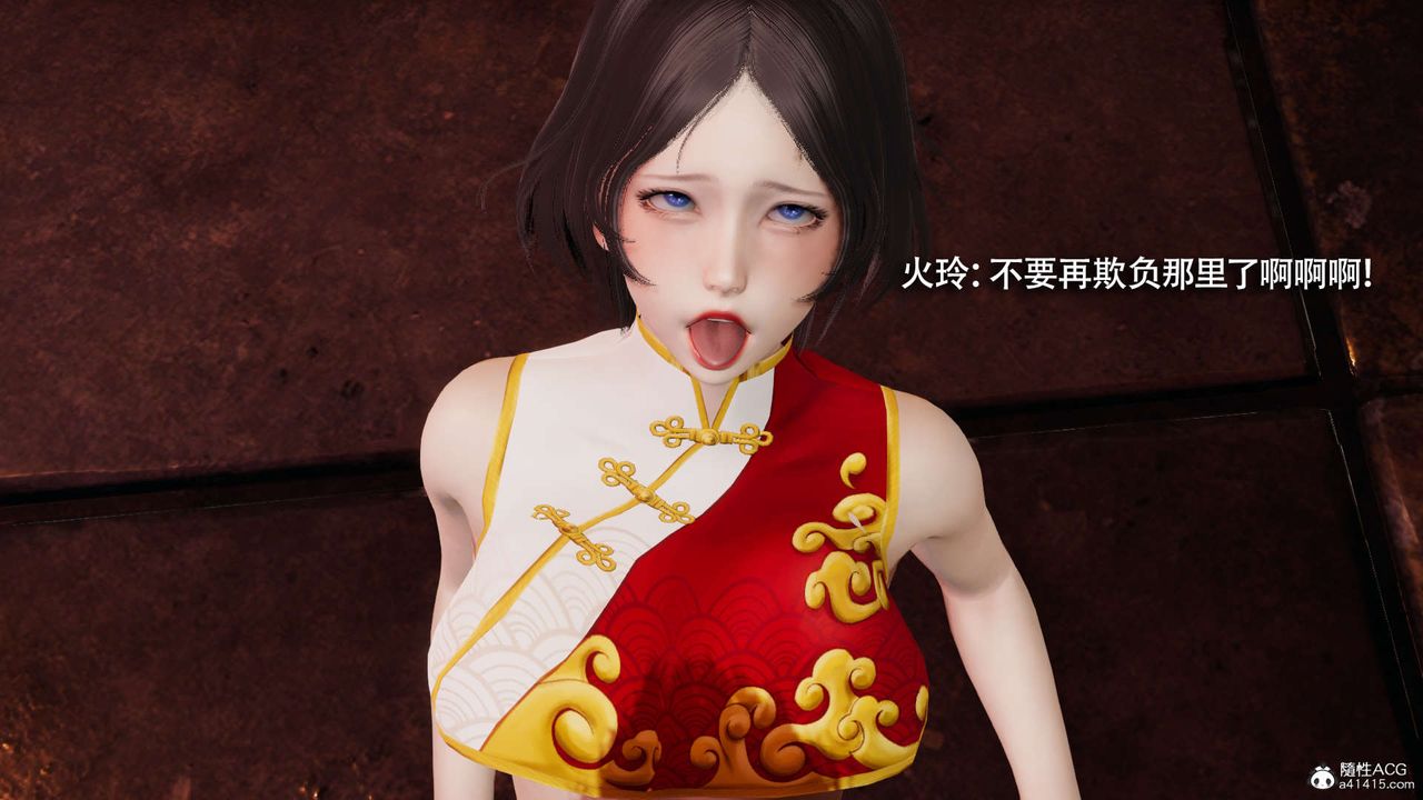 [3D]魔導世界第25話