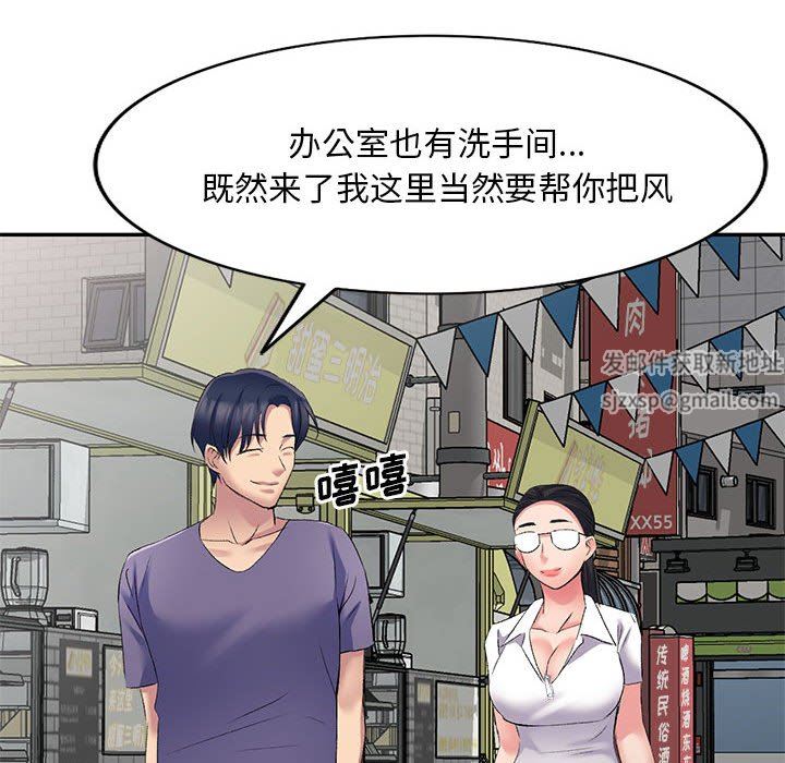 侄女来敲门第5话