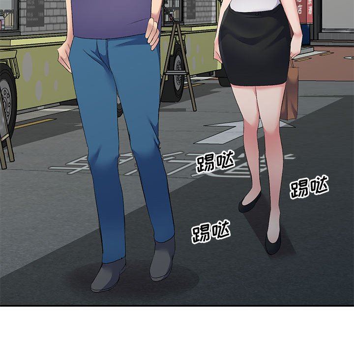 侄女来敲门第5话