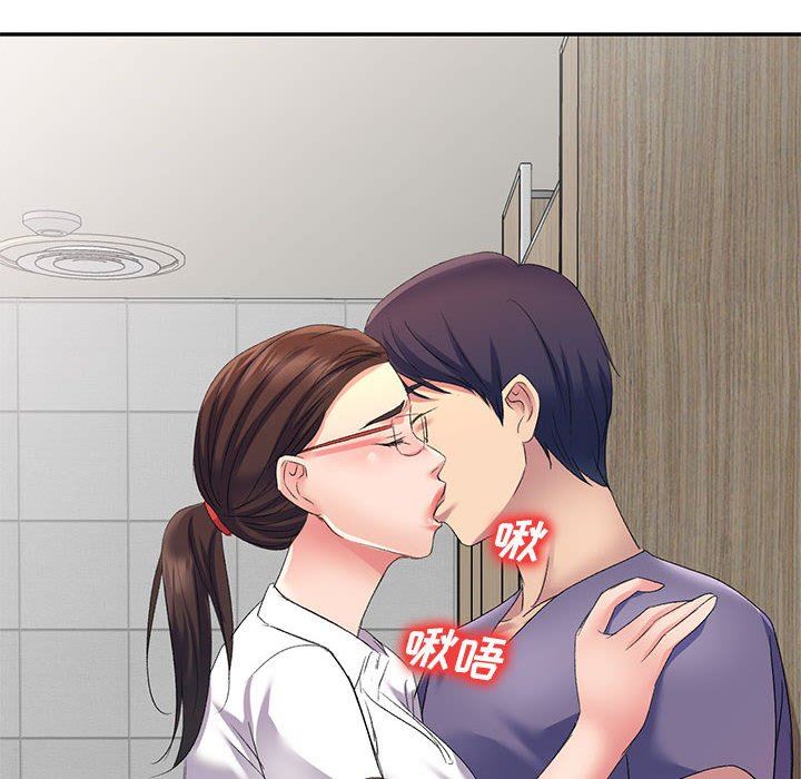 侄女来敲门第5话