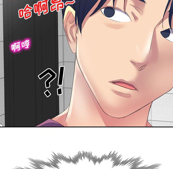 侄女來敲門第5話