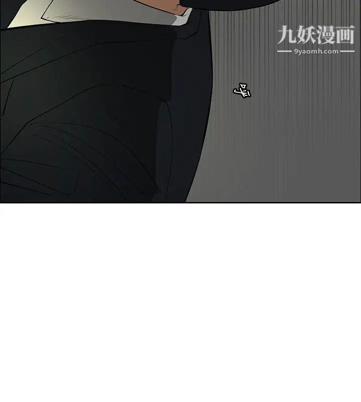 催眠師第46話