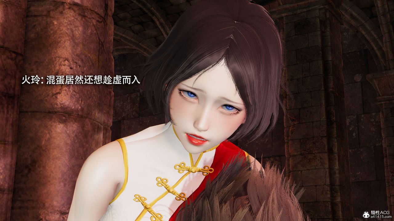 [3D]魔导世界第25话