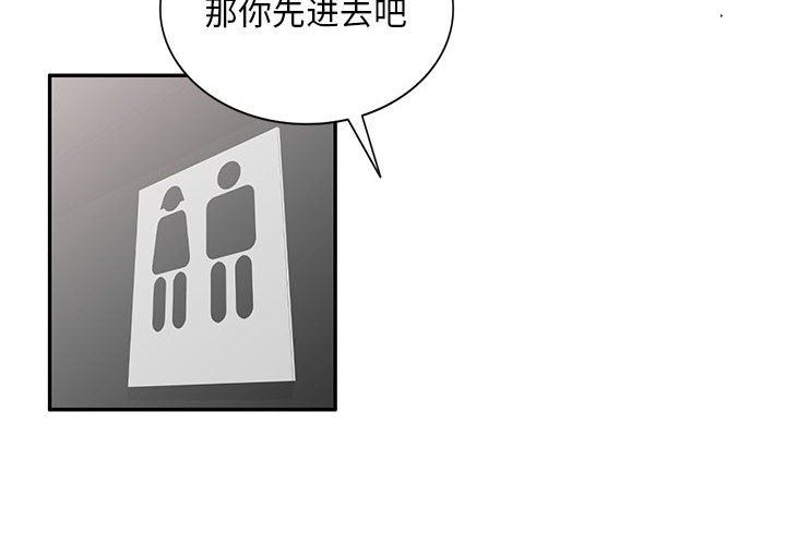 侄女来敲门第6话