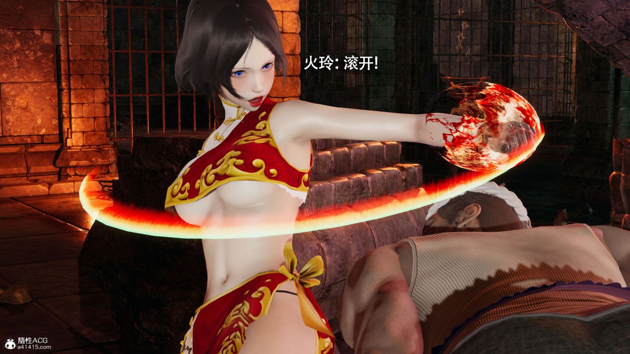 [3D]魔导世界第25话