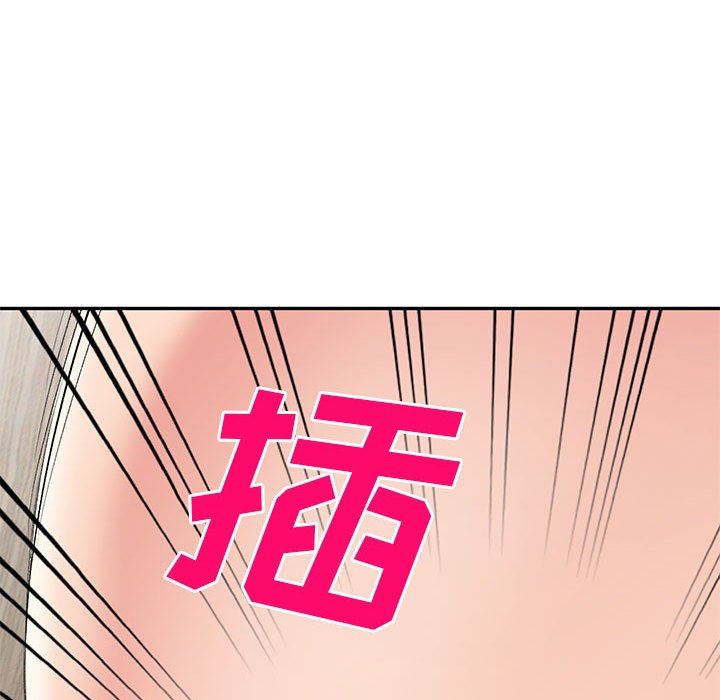 侄女来敲门第6话