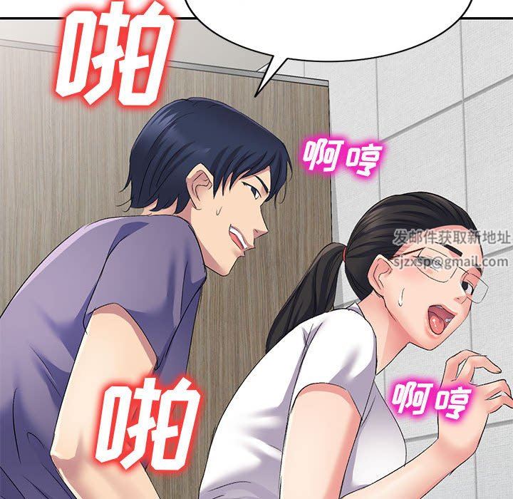 侄女来敲门第6话