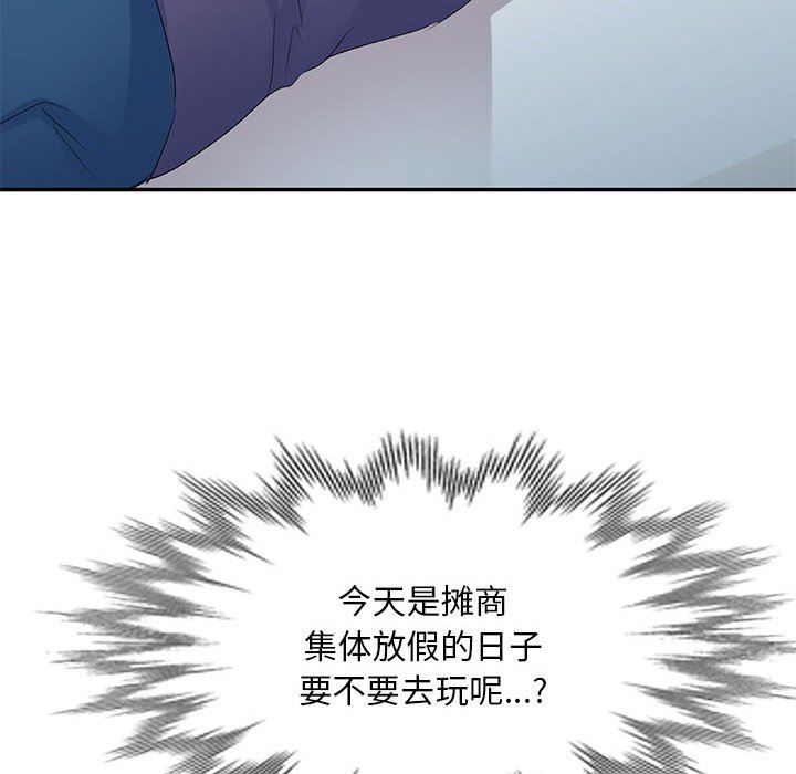 侄女来敲门第6话