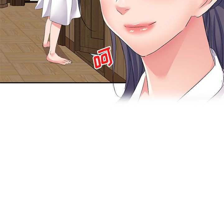 侄女来敲门第6话