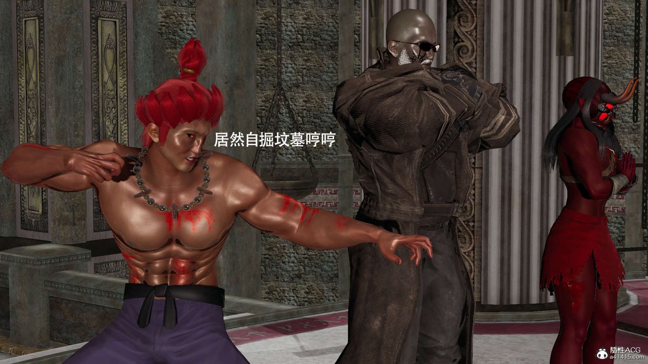 [3D]魔导世界第26话