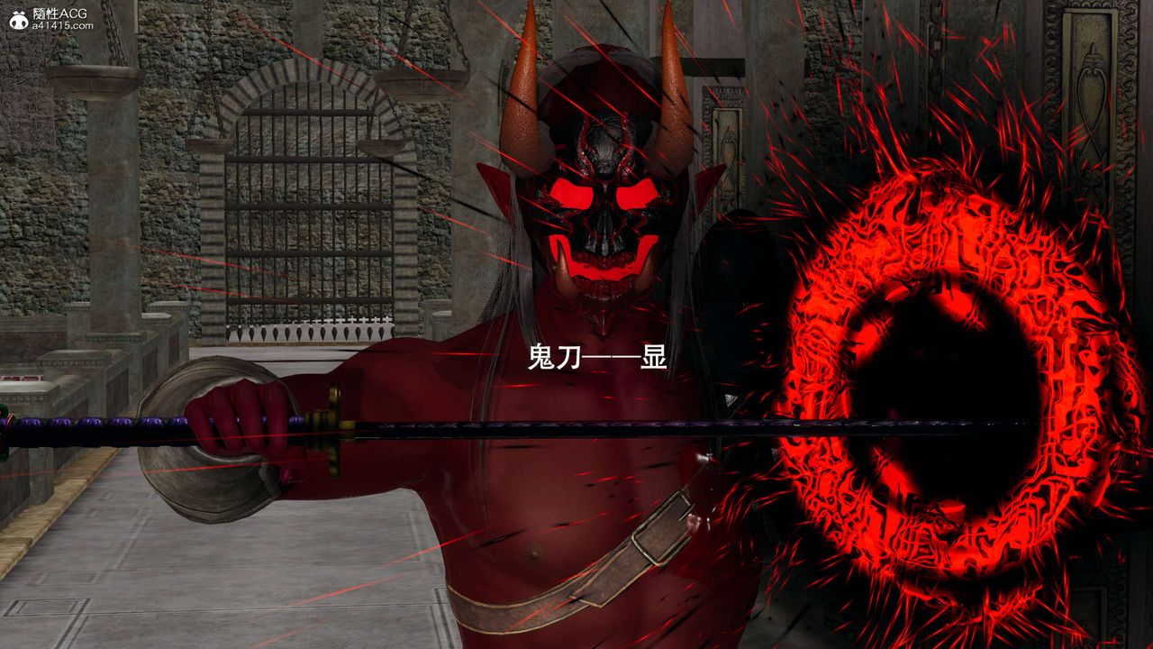 [3D]魔导世界第26话