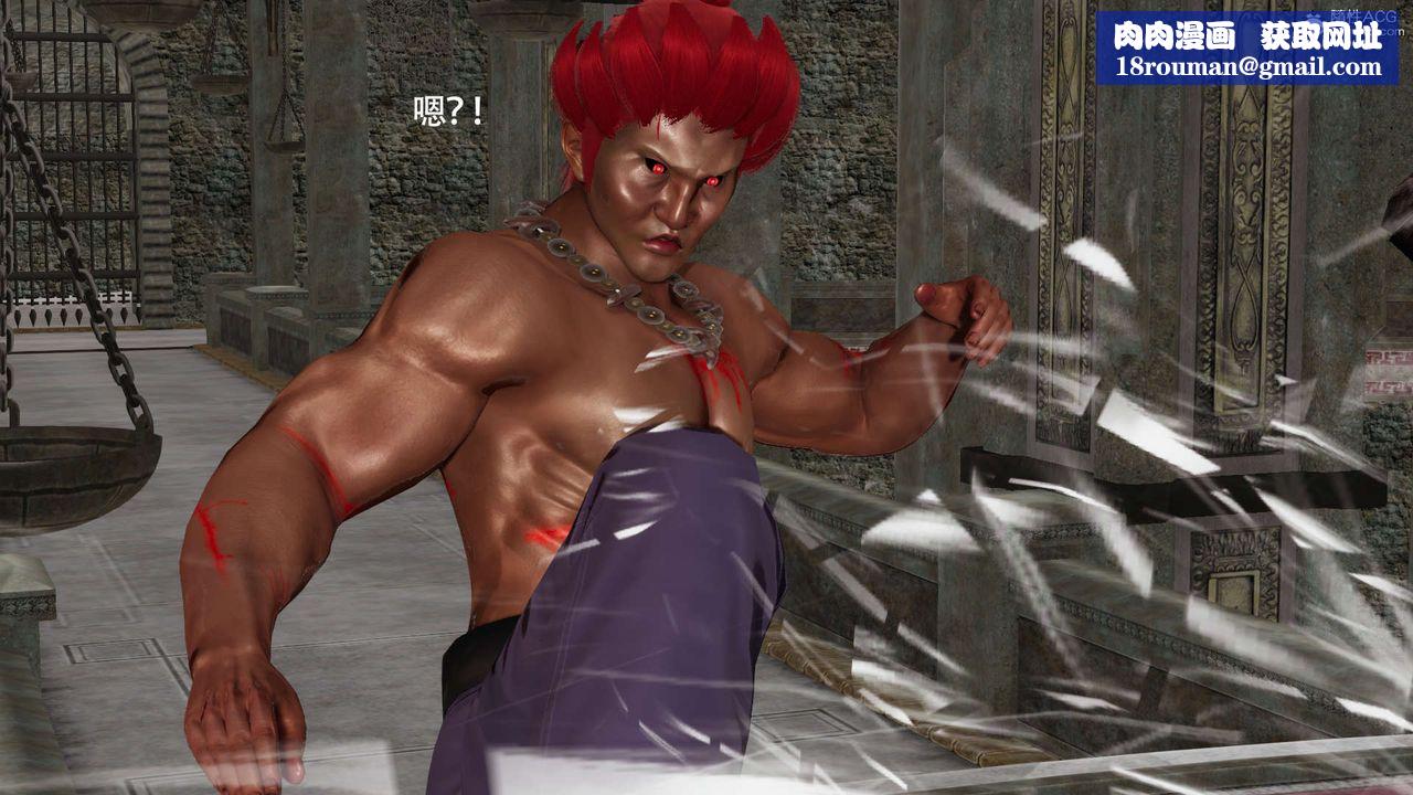 [3D]魔导世界第26话