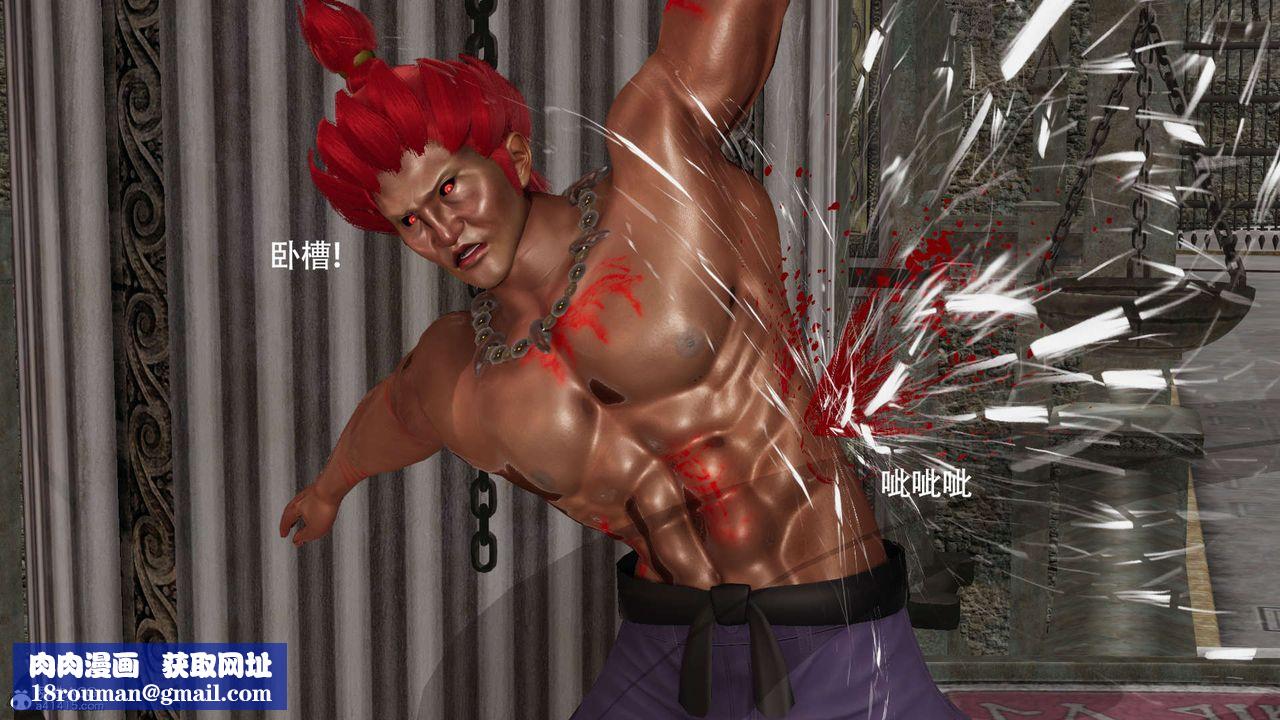 [3D]魔导世界第26话