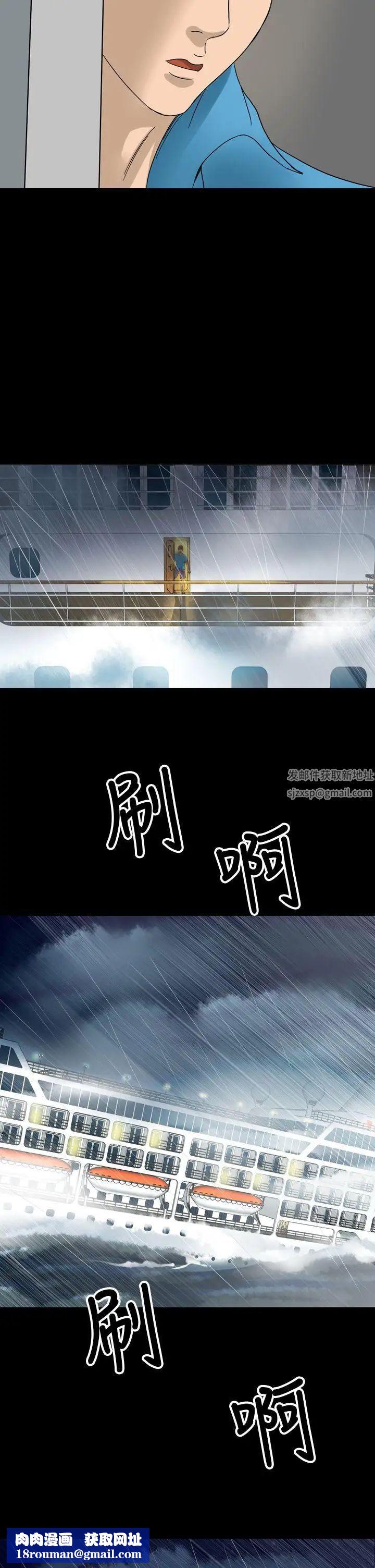 神秘贝壳岛第1话