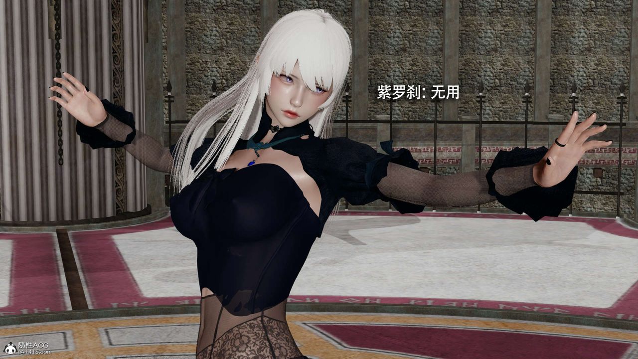 [3D]魔导世界第26话