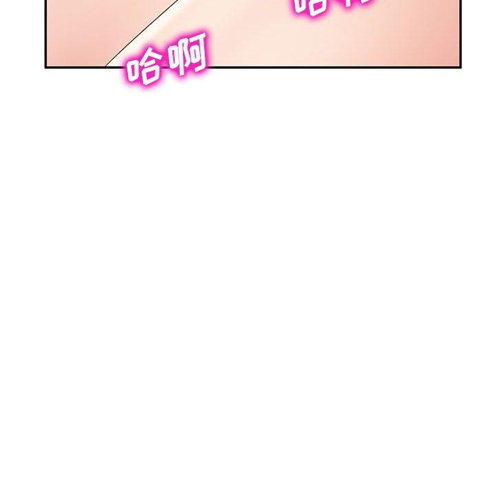 侄女来敲门第6话