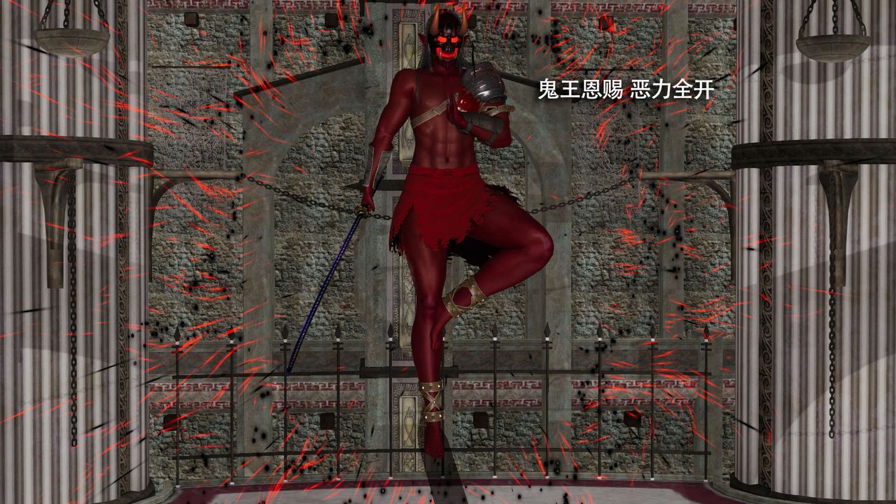 [3D]魔导世界第26话