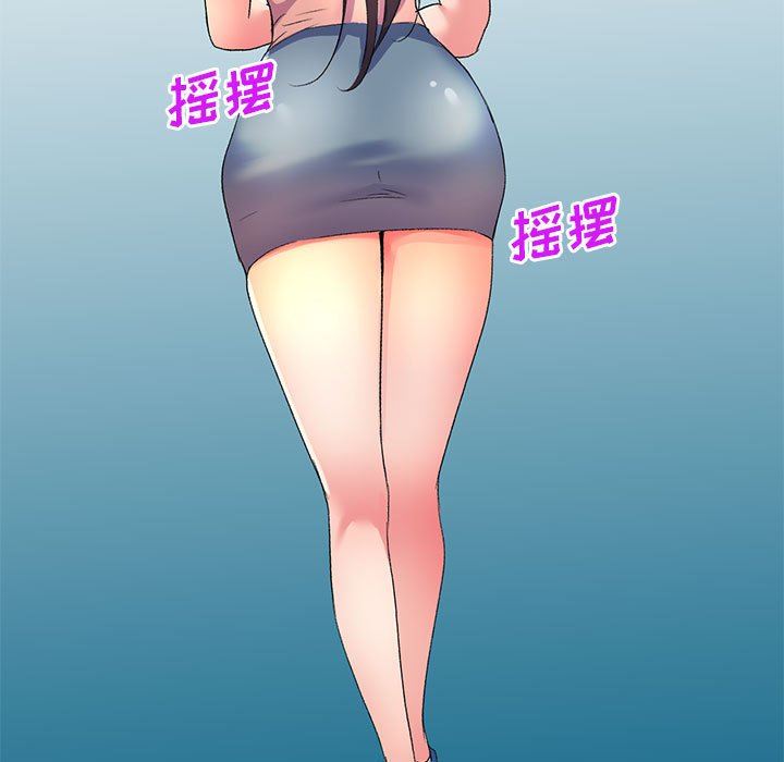 侄女來敲門第6話