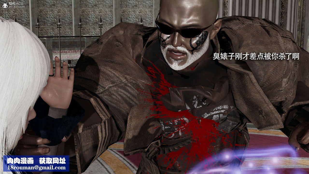 [3D]魔导世界第26话