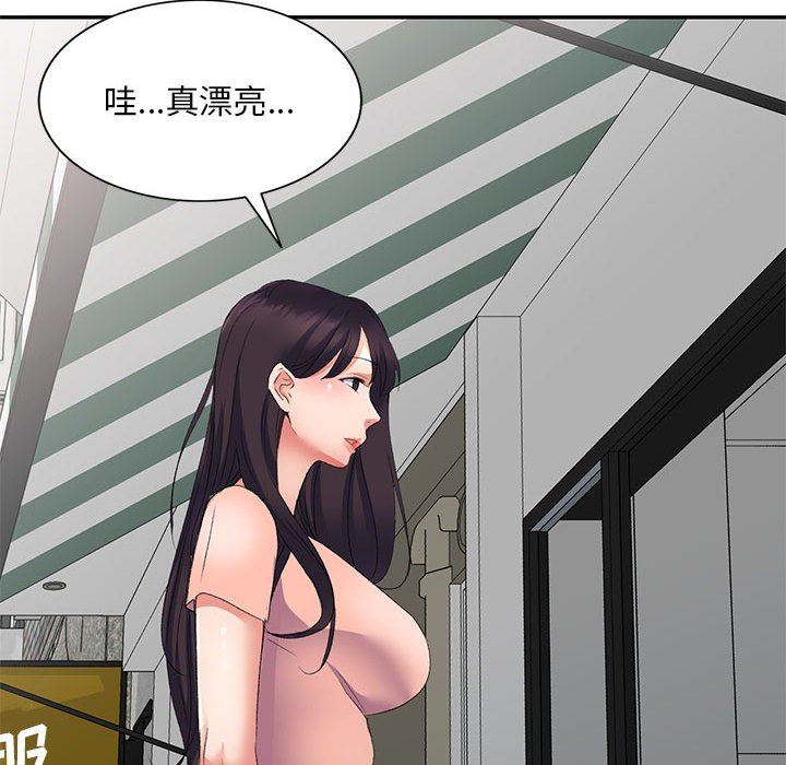 侄女来敲门第7话