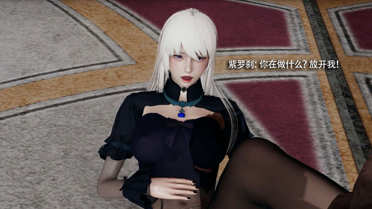 [3D]魔導世界第27話