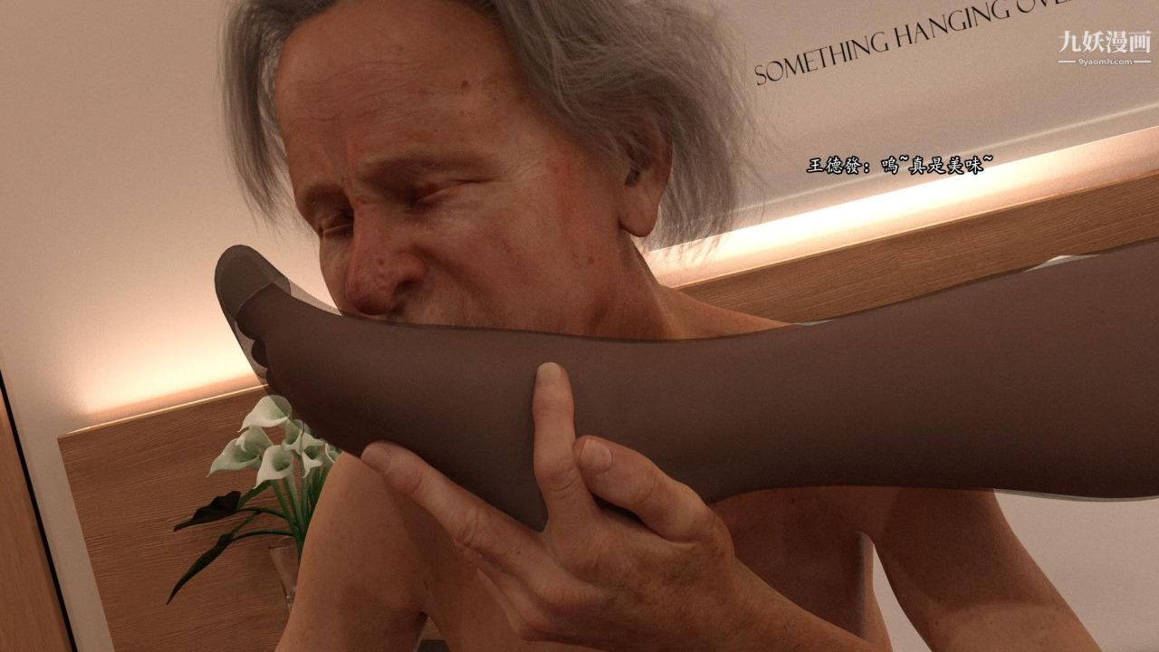 誰是兇手-羅生門[3D]下【第09話】