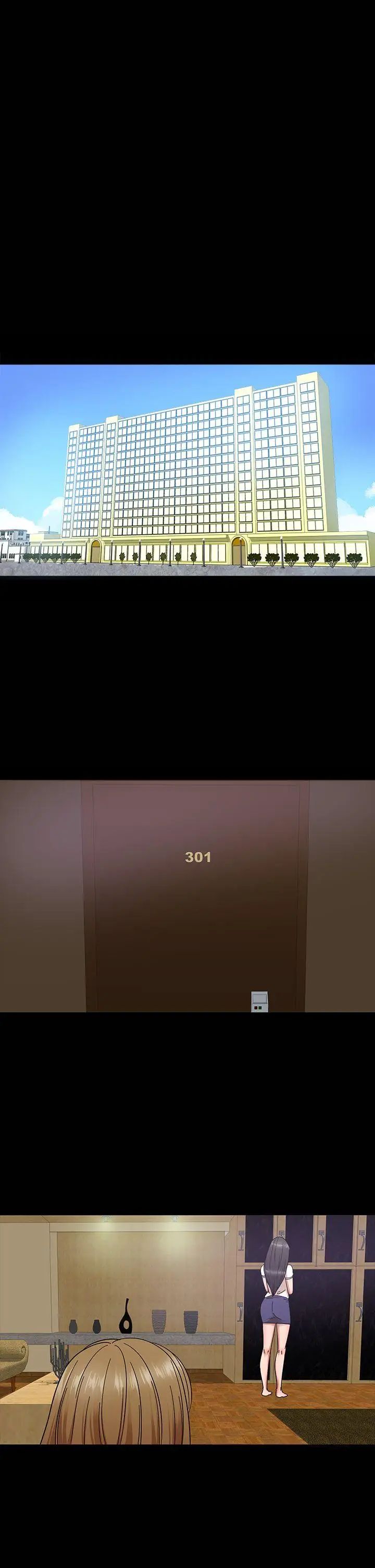 神秘贝壳岛第4话