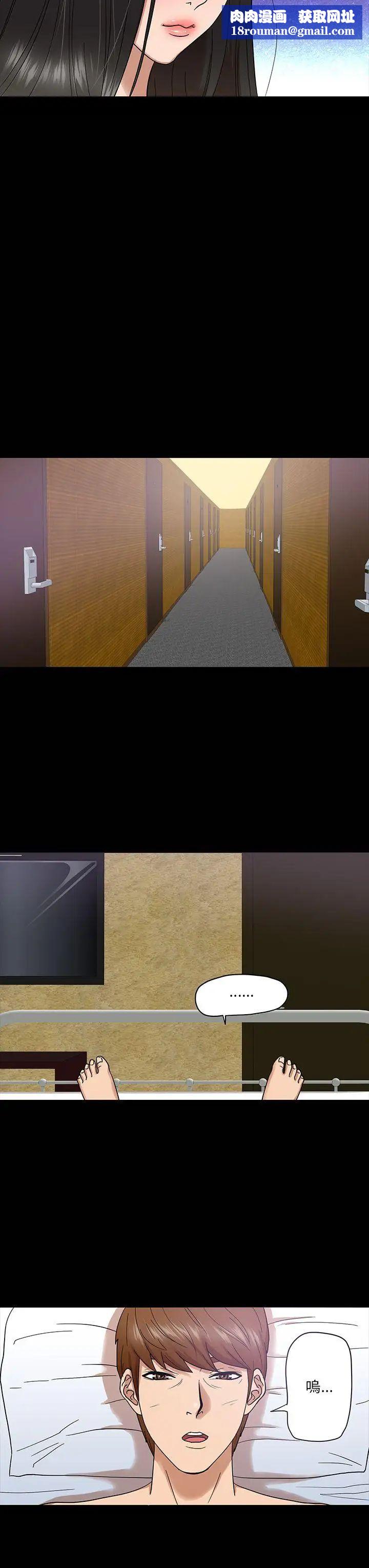 神秘贝壳岛第4话