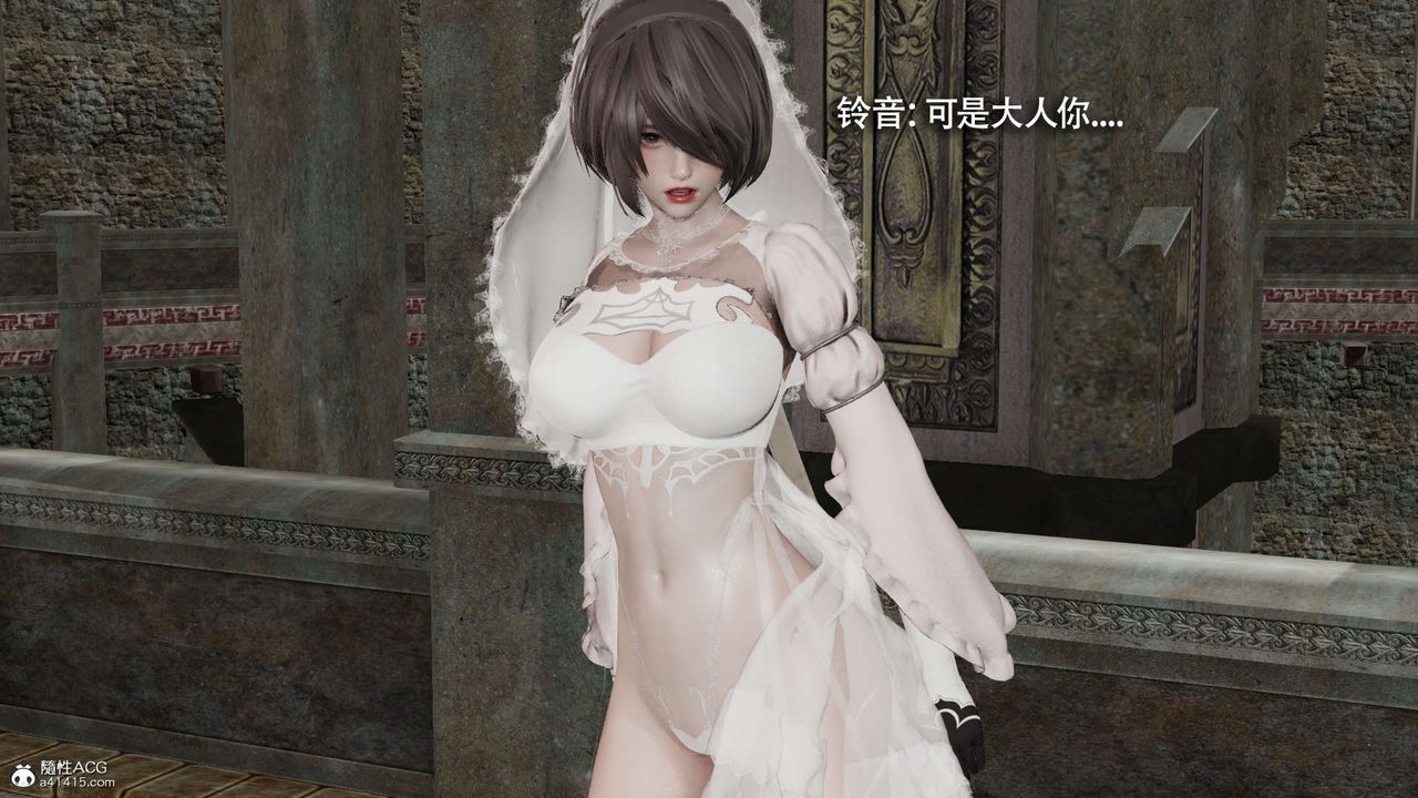 [3D]魔导世界第27话