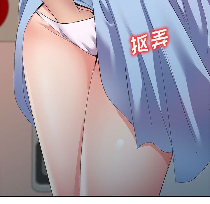 侄女来敲门第7话