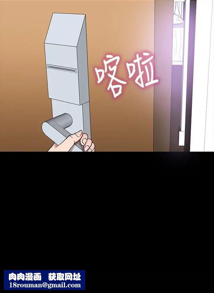 神秘贝壳岛第4话