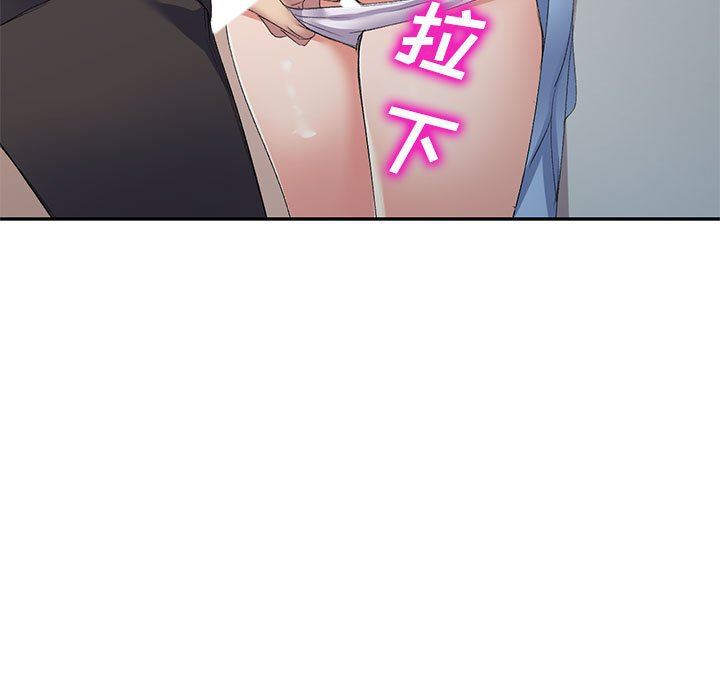 侄女来敲门第7话