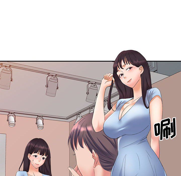 侄女来敲门第7话