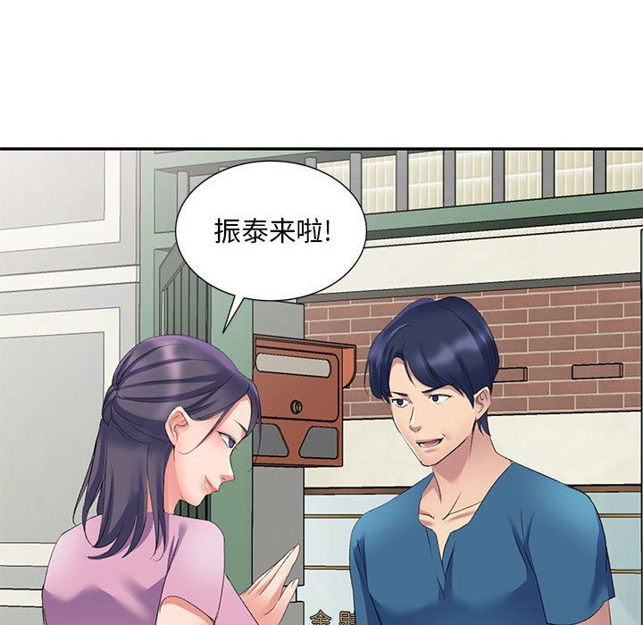 侄女来敲门第7话