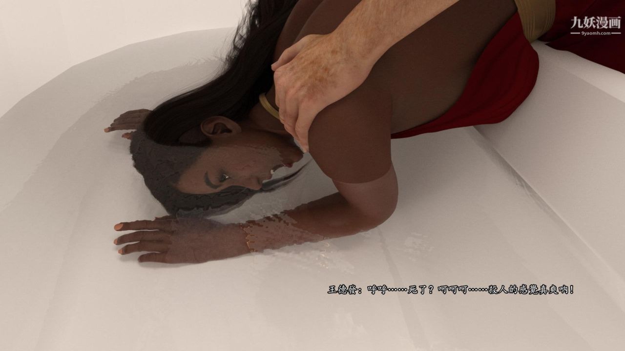 谁是凶手-罗生门[3D]下【第11话】