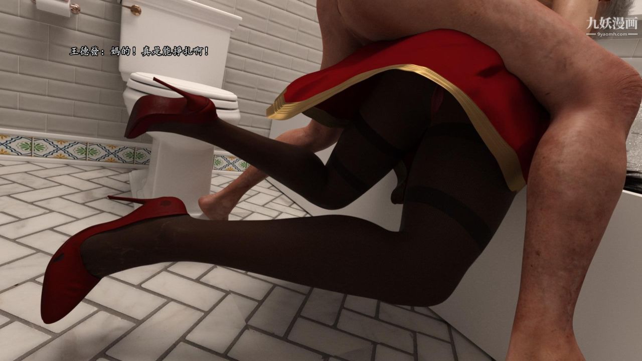 谁是凶手-罗生门[3D]下【第11话】