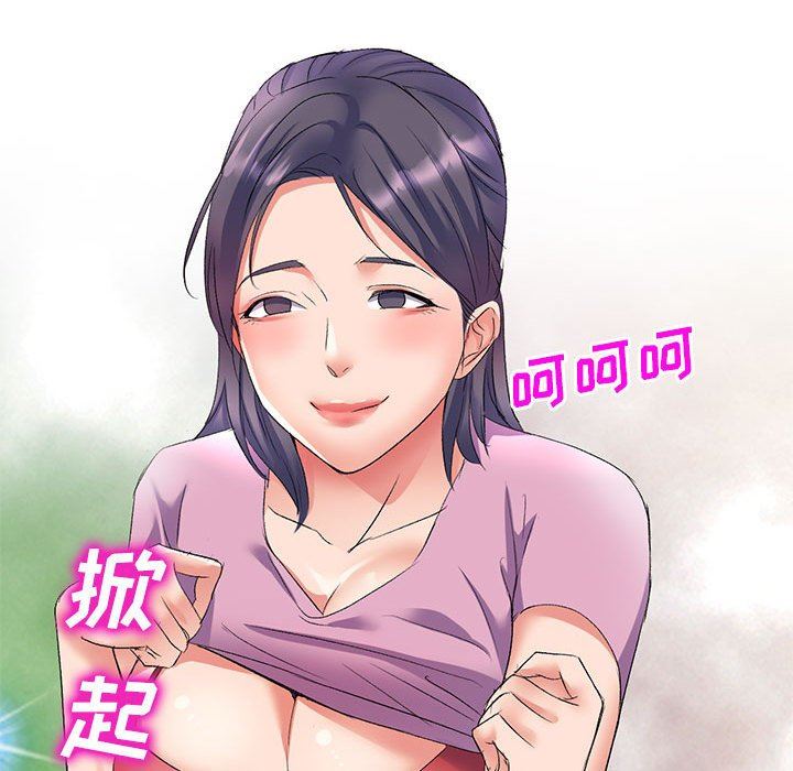 侄女来敲门第7话