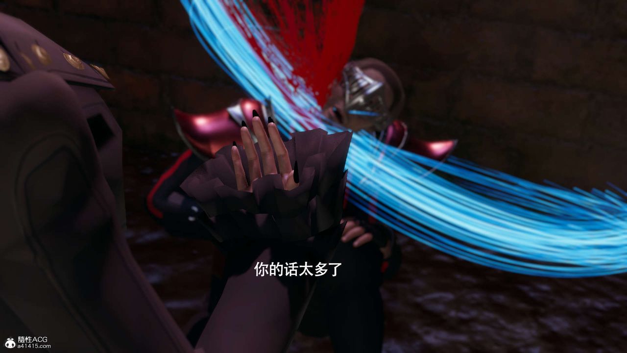 [3D]魔导世界第27话