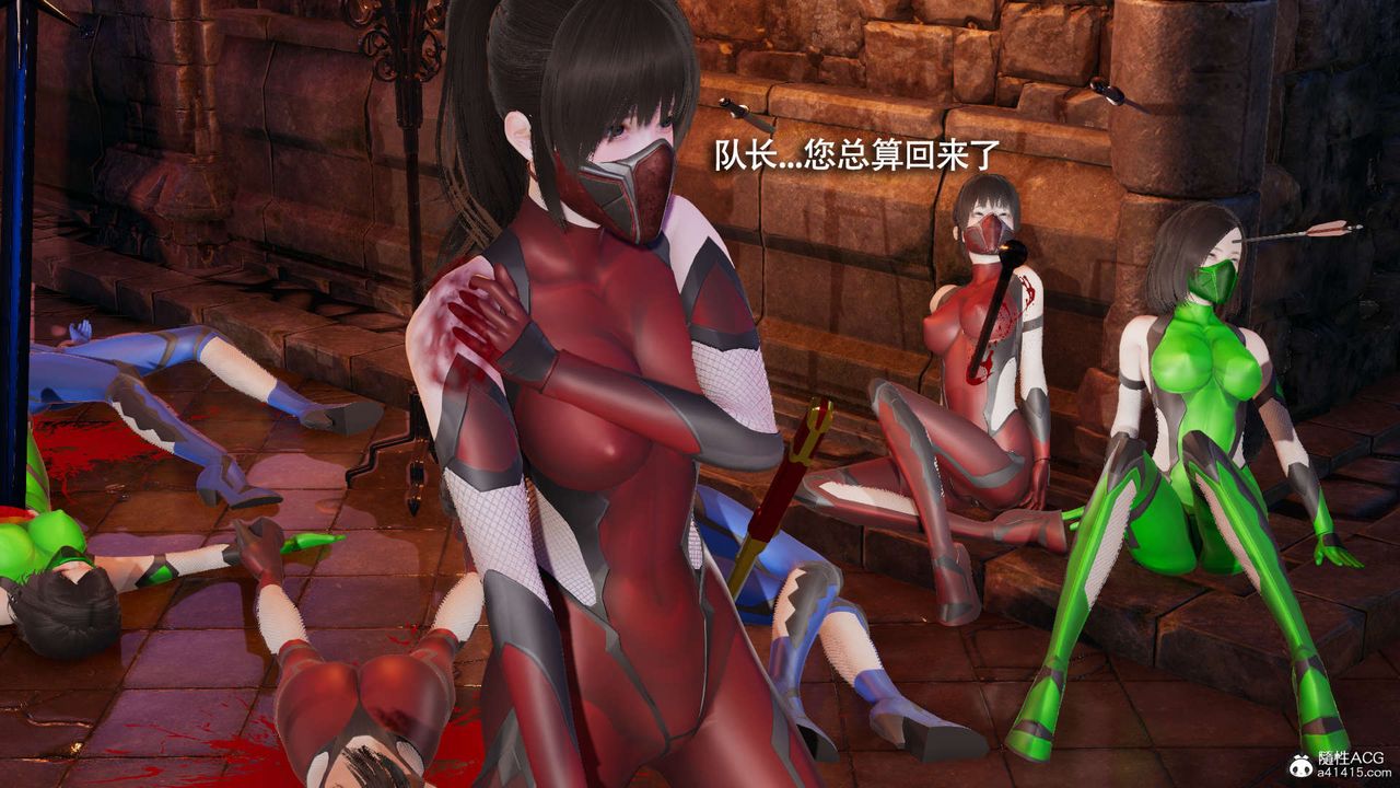 [3D]魔导世界第27话