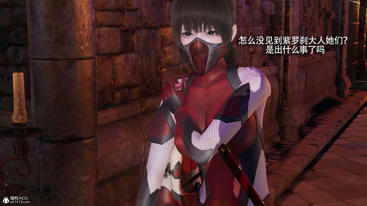 [3D]魔导世界第27话