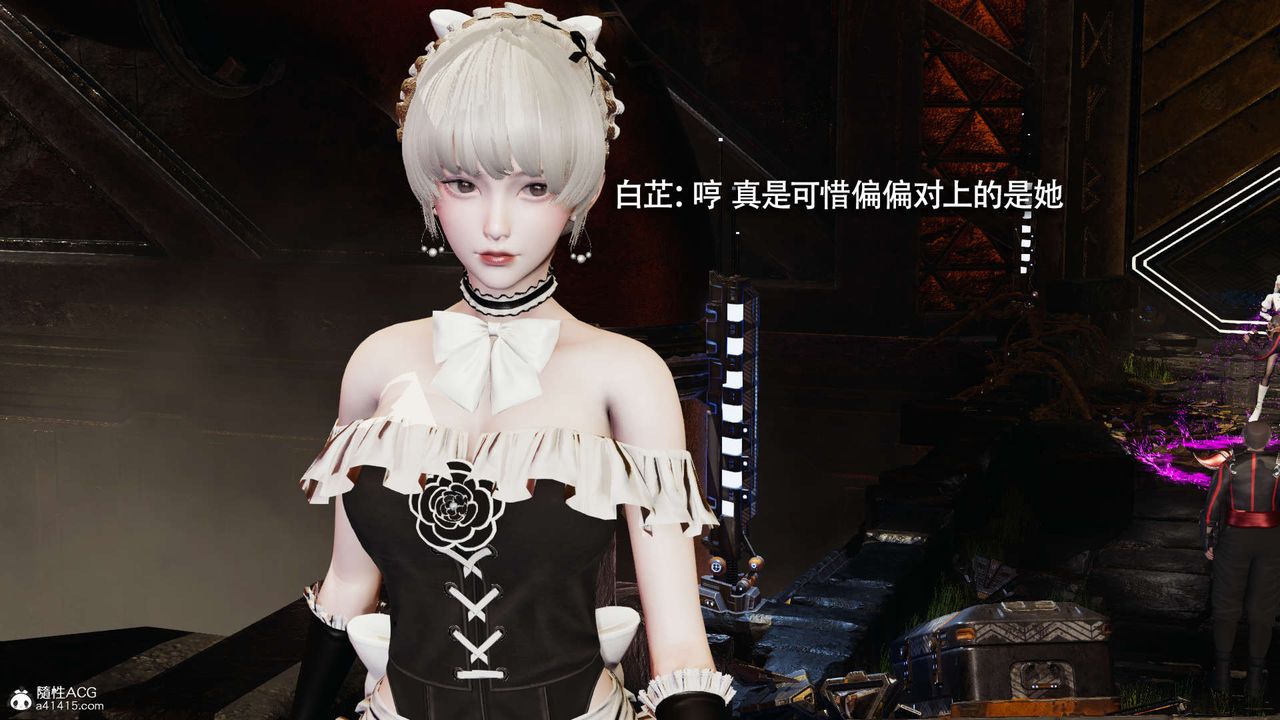 [3D]魔导世界第27话