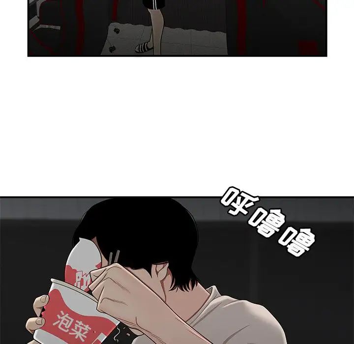 致命牢笼第7话