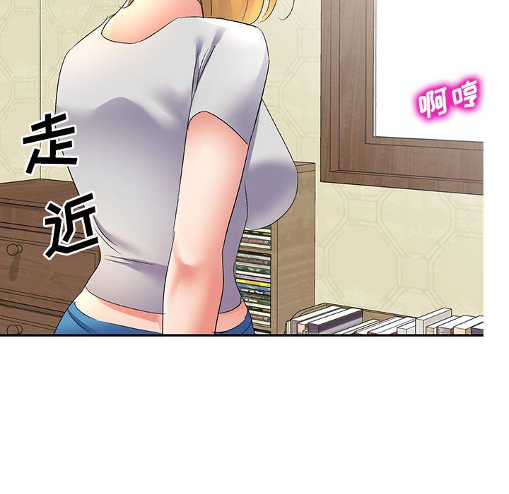 侄女来敲门第8话