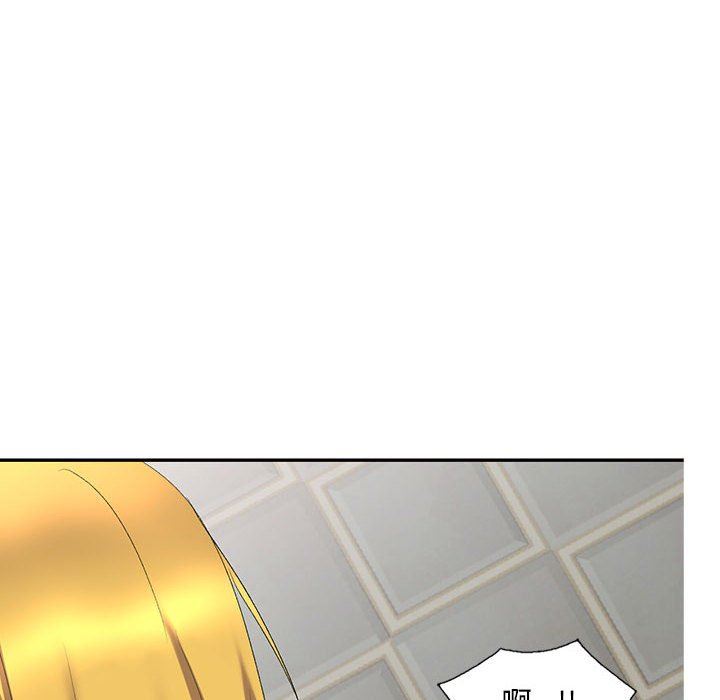 侄女来敲门第8话