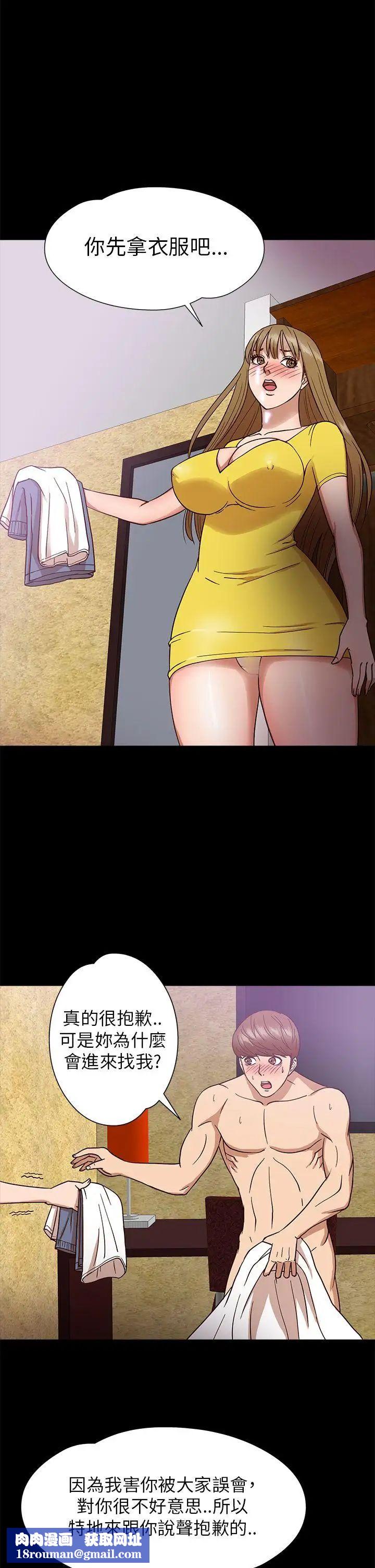 神秘贝壳岛第8话