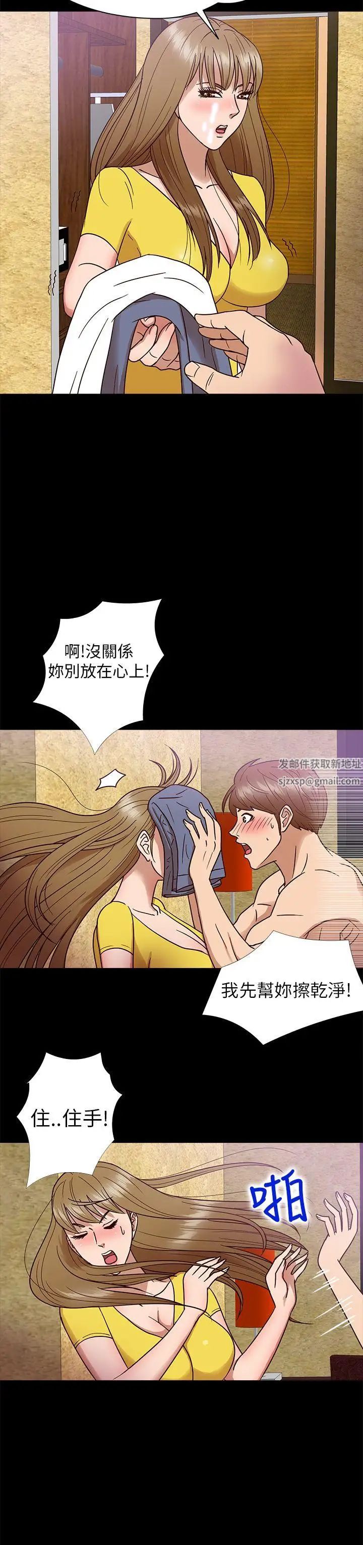 神秘贝壳岛第8话